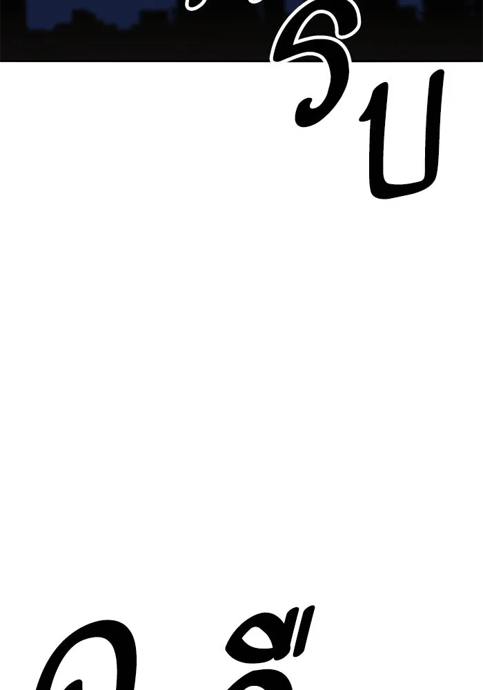 หน้า 19 จาก 266