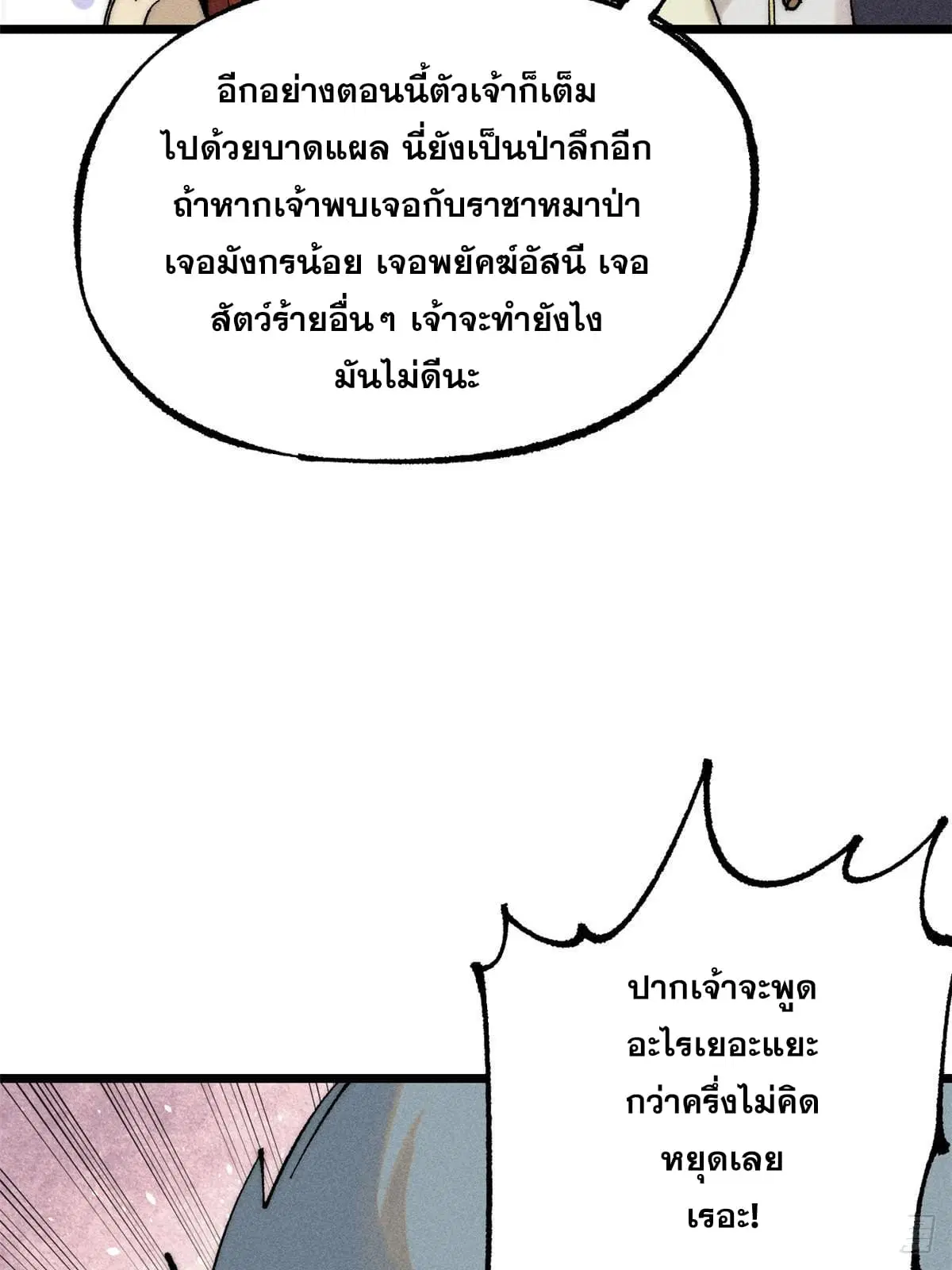 หน้า 17 จาก 74