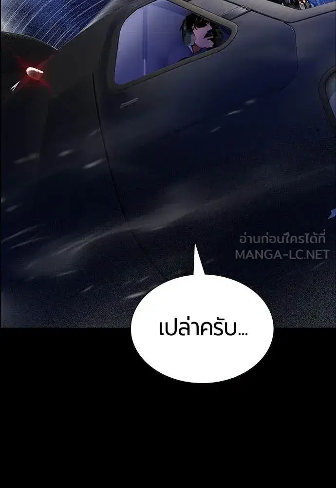 หน้า 148 จาก 200