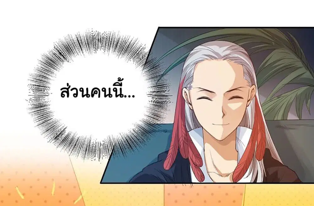 หน้า 34 จาก 73