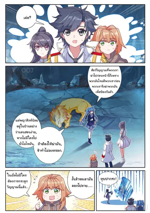 หน้า 9 จาก 17