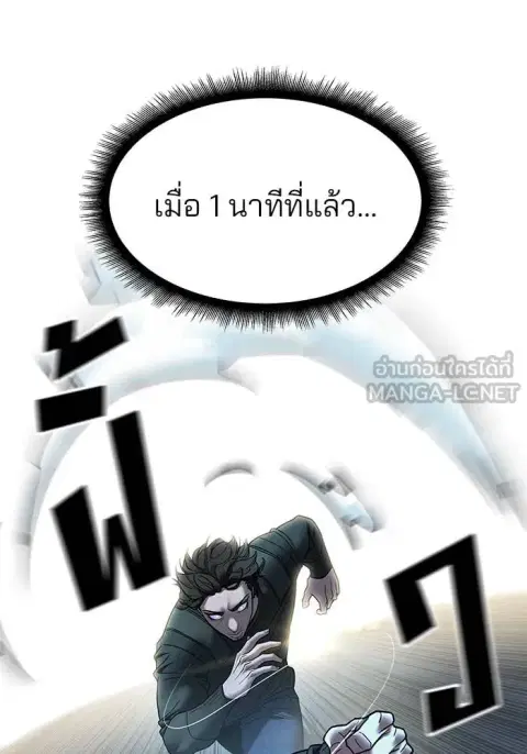 หน้า 26 จาก 170