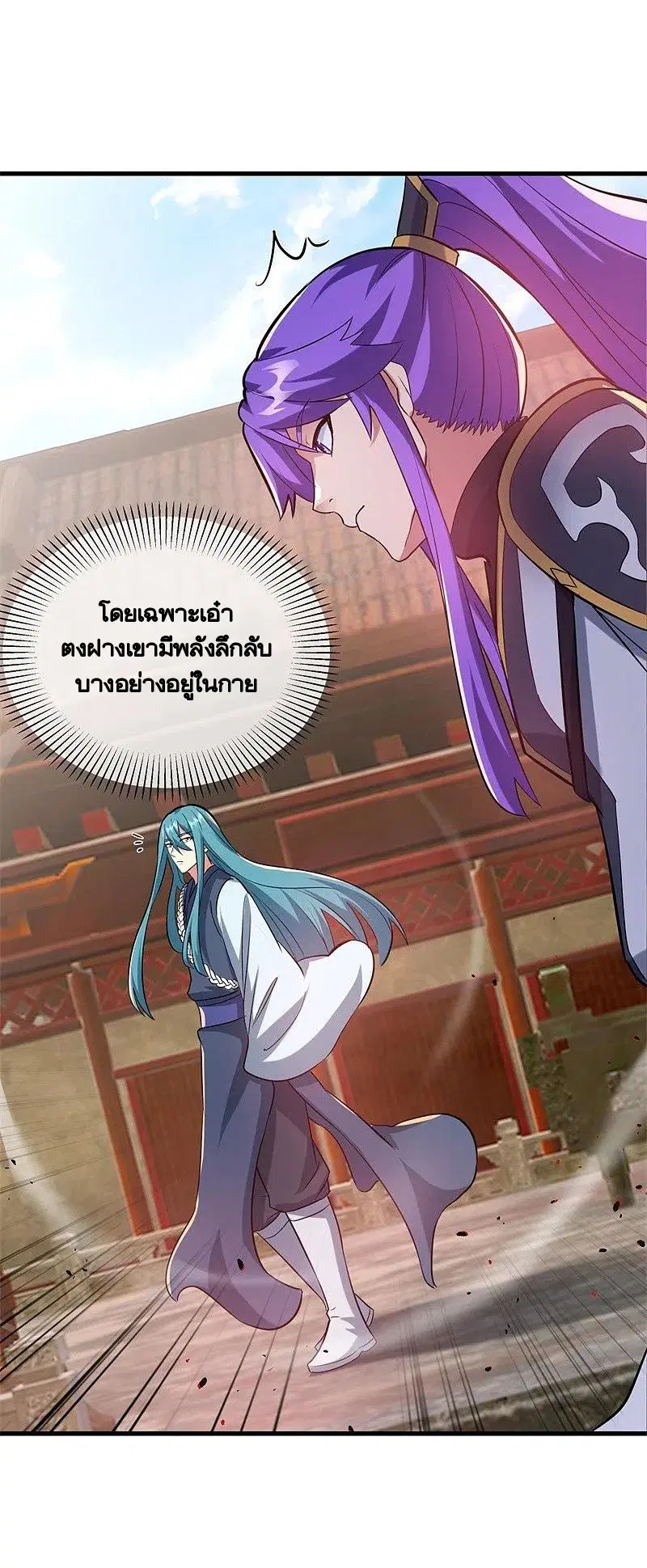 หน้า 52 จาก 66