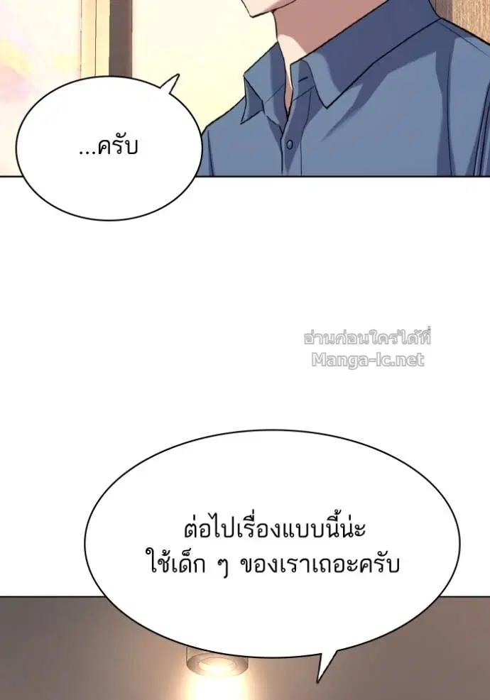 หน้า 133 จาก 139