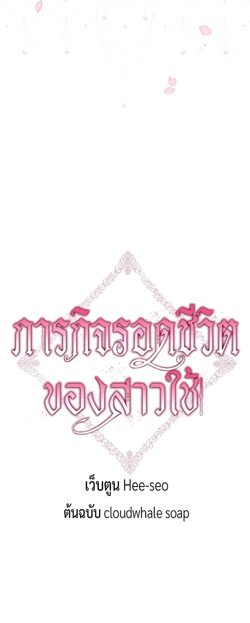หน้า 16 จาก 35