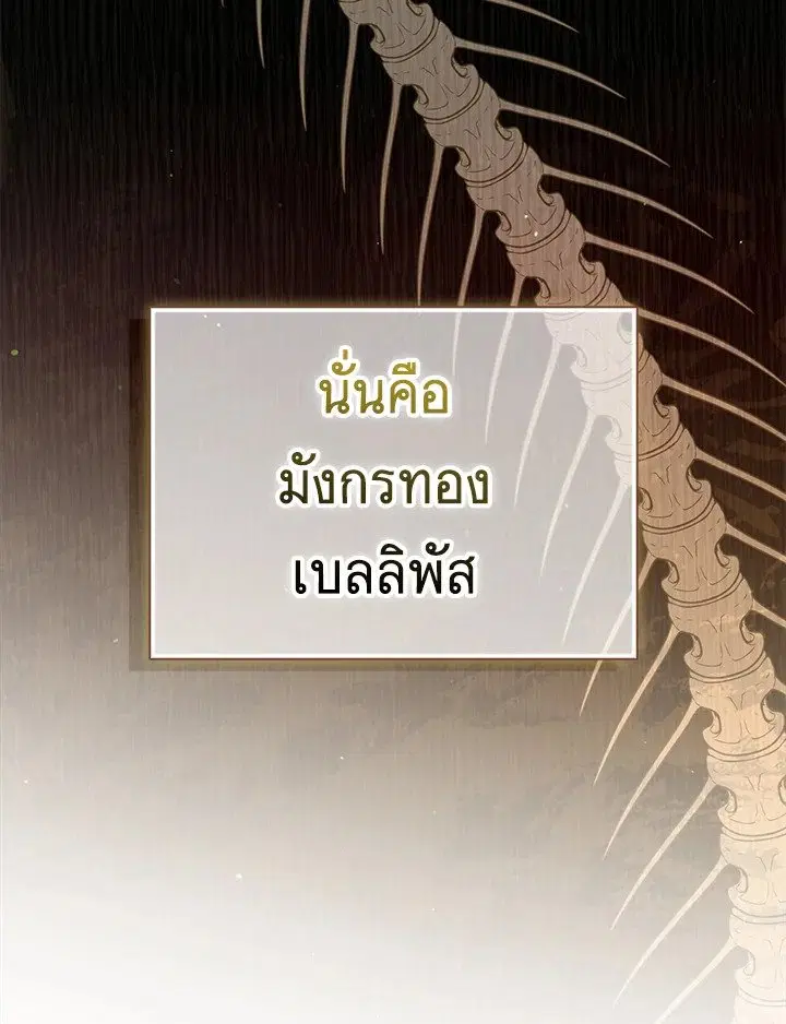 หน้า 109 จาก 131
