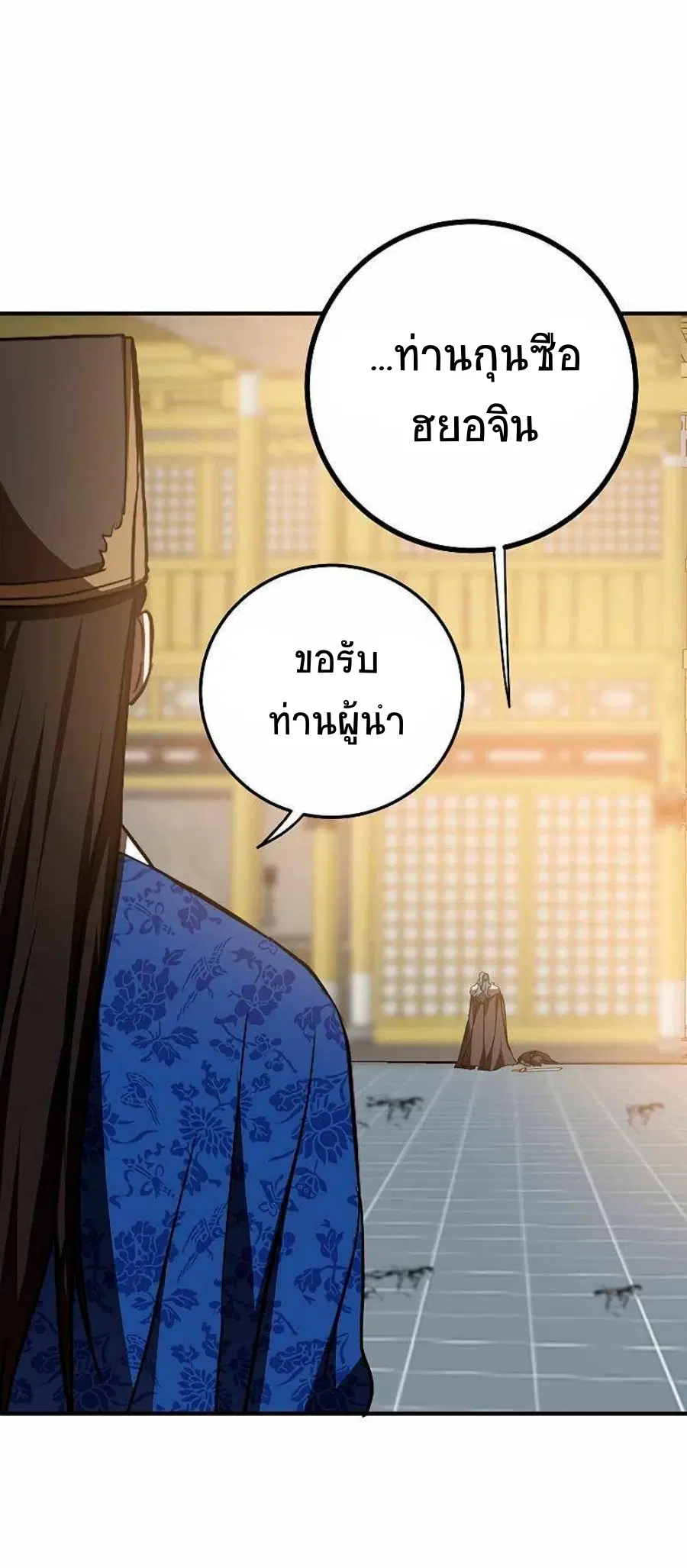 หน้า 33 จาก 70