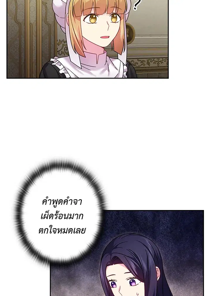 หน้า 37 จาก 62