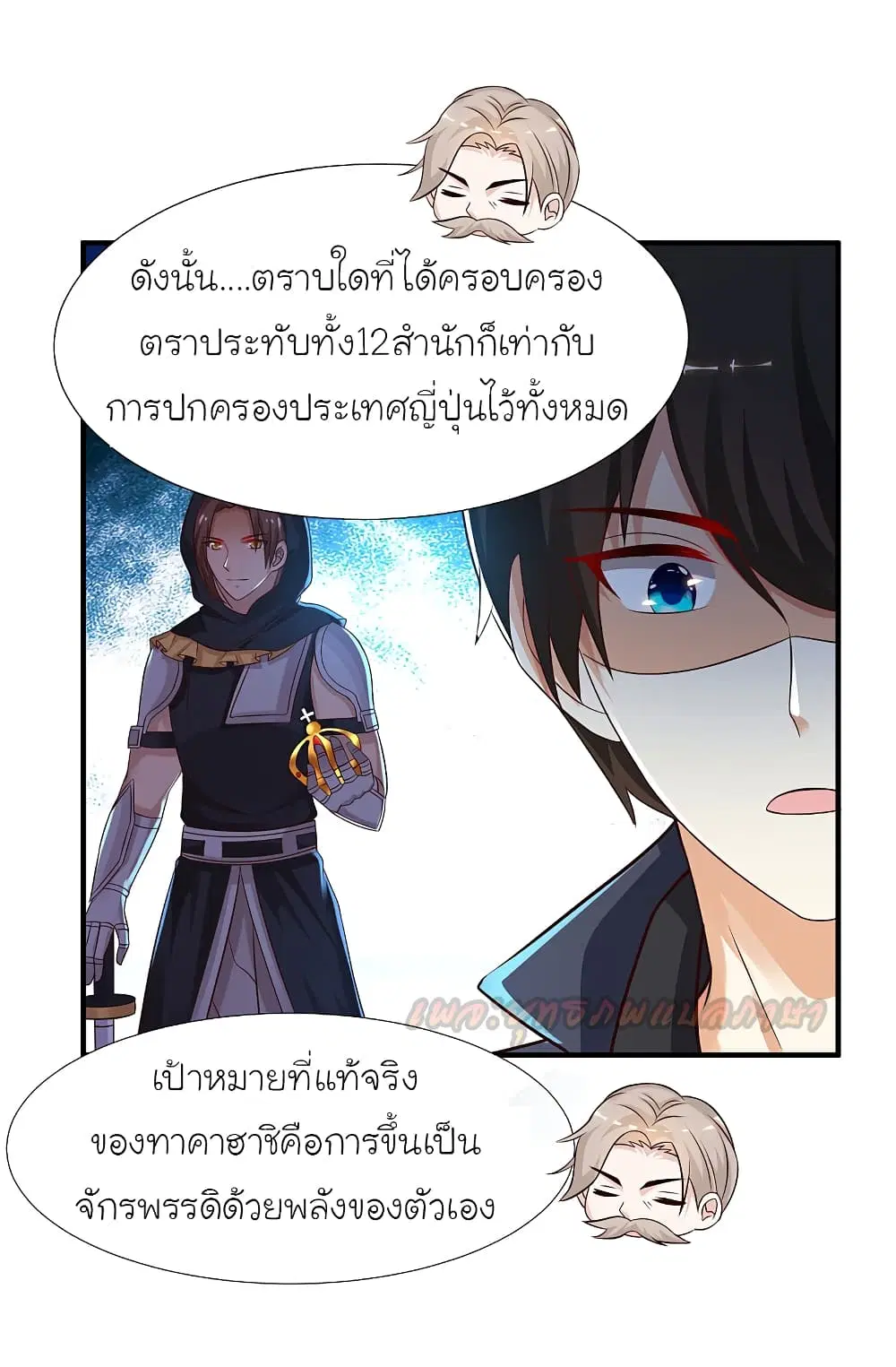 หน้า 10 จาก 50