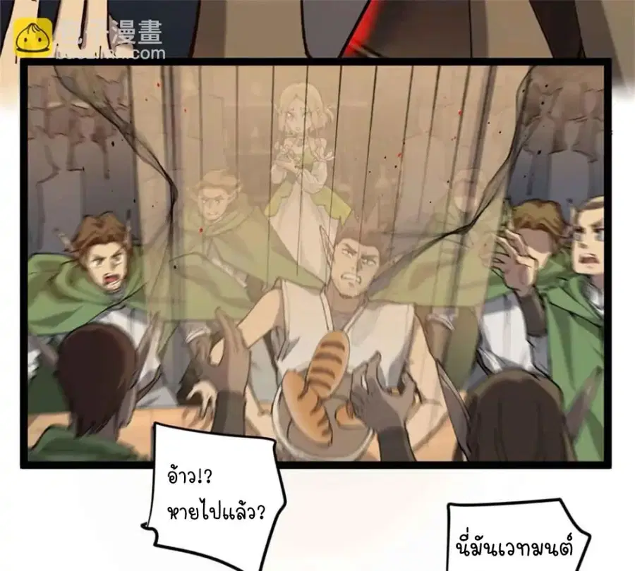 หน้า 36 จาก 53