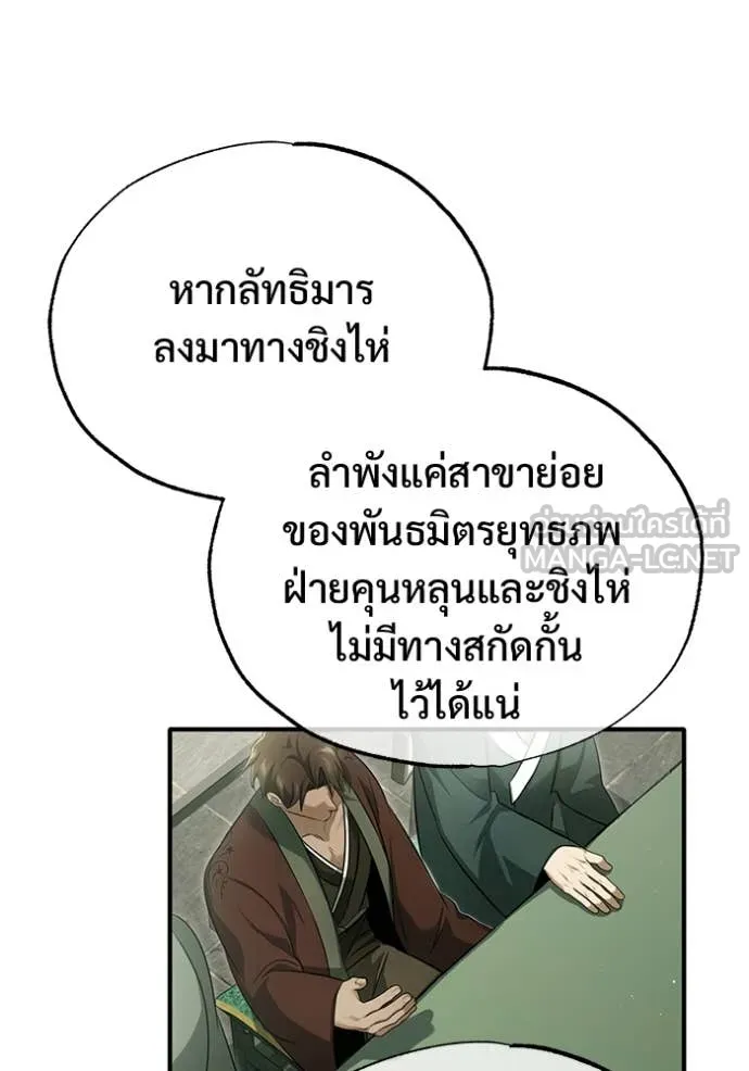 หน้า 94 จาก 121
