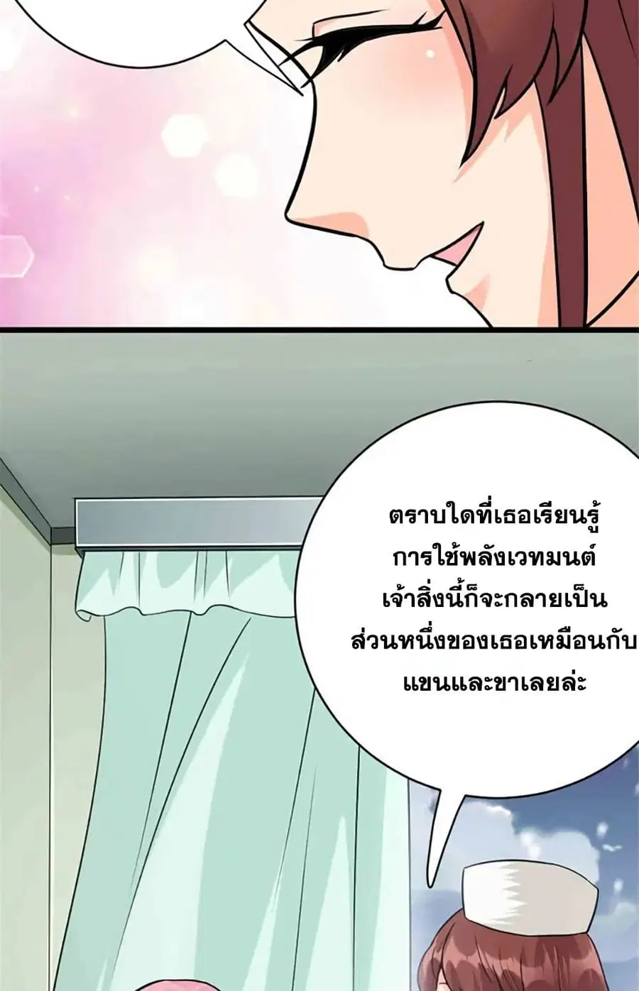 หน้า 31 จาก 46