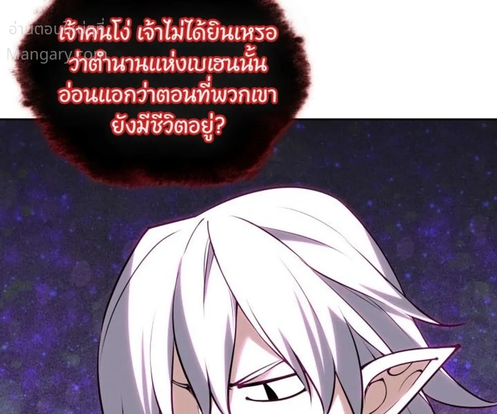 หน้า 15 จาก 67