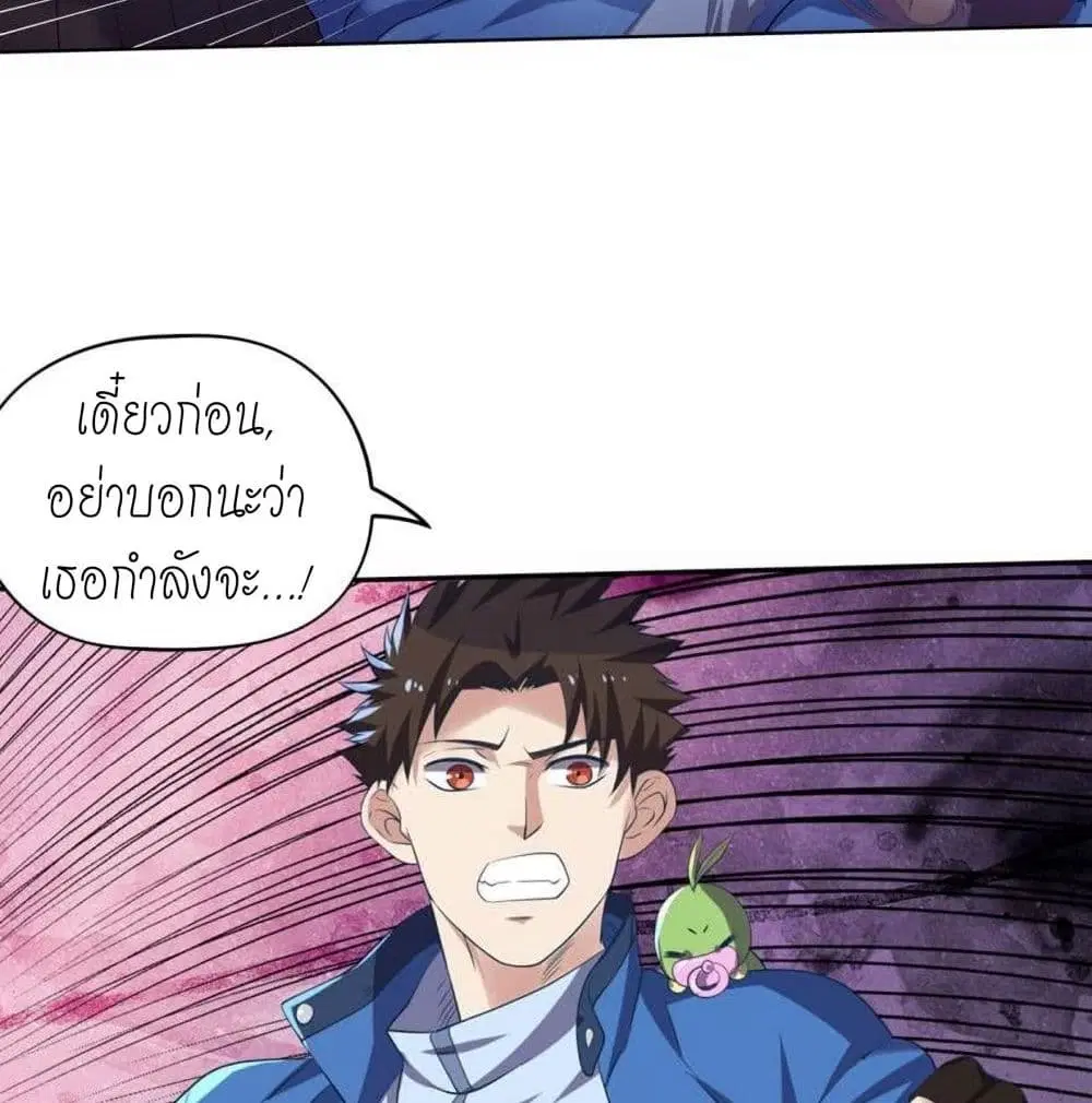 หน้า 22 จาก 47