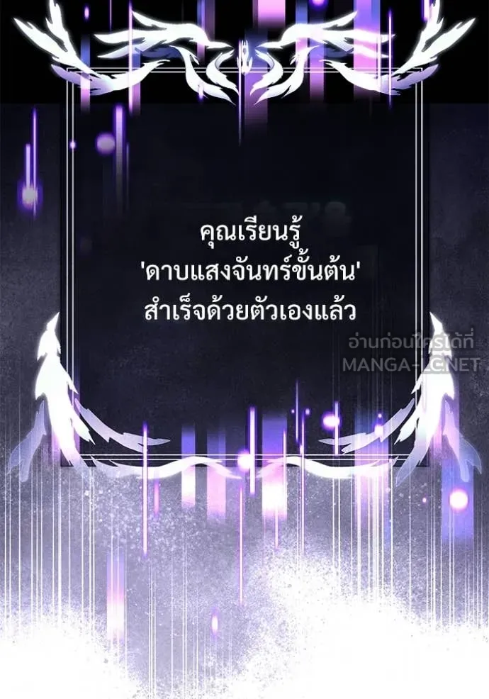 หน้า 73 จาก 155