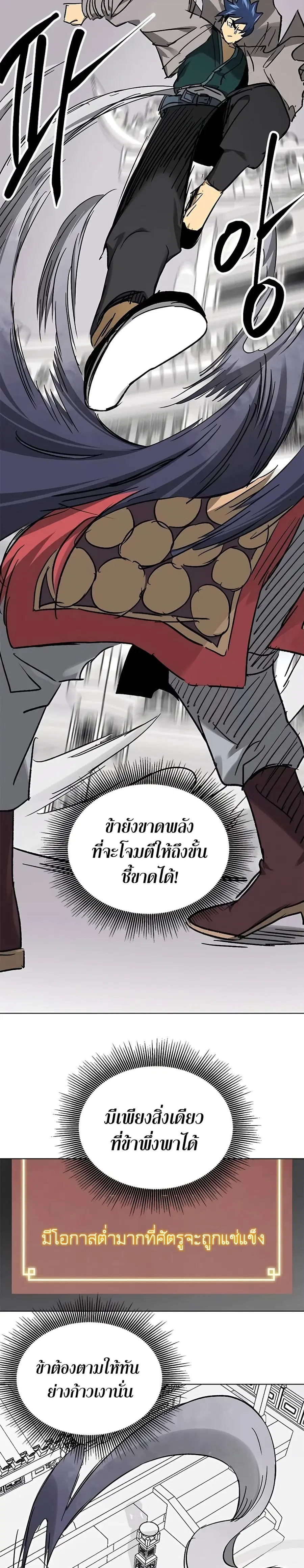 หน้า 46 จาก 50