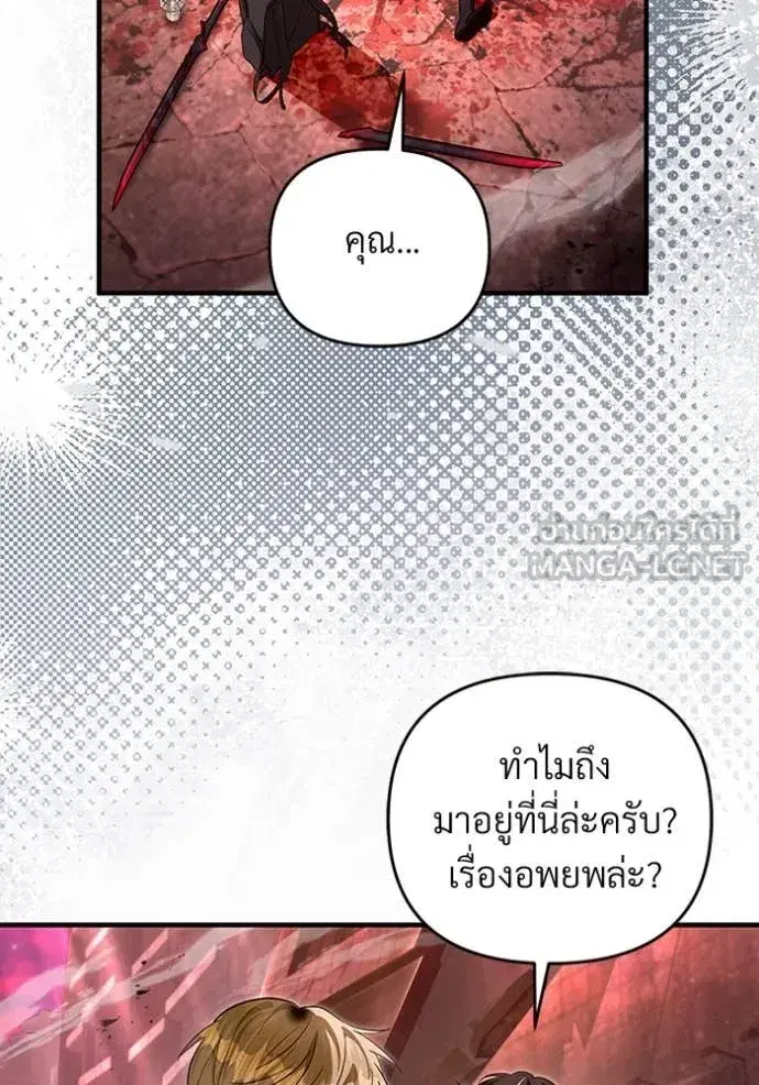 หน้า 27 จาก 110