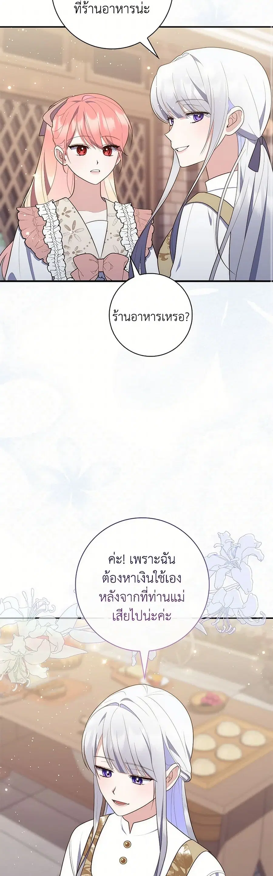 หน้า 8 จาก 39