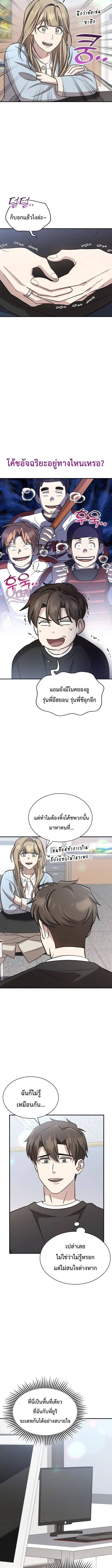 หน้า 16 จาก 20