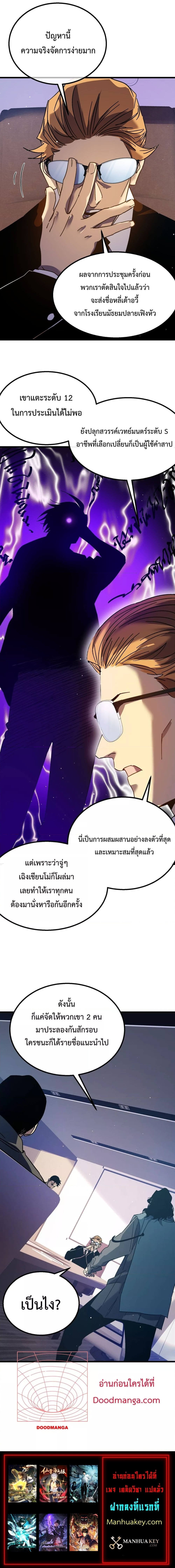 หน้า 6 จาก 6