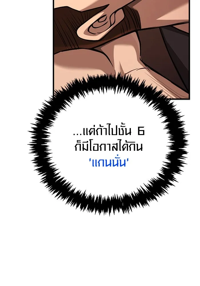 หน้า 38 จาก 192