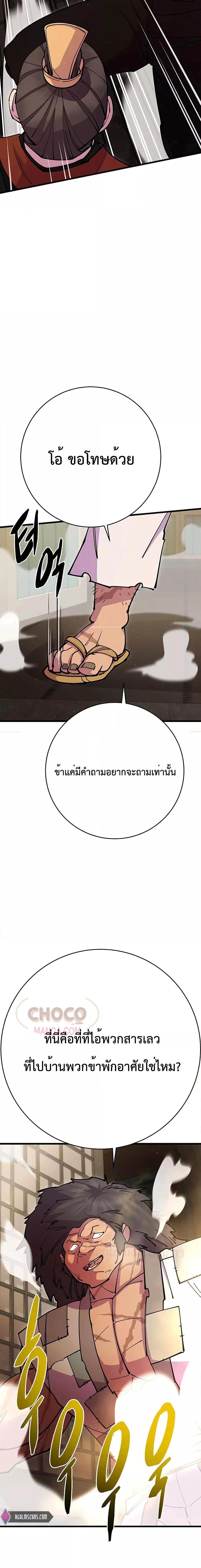 หน้า 12 จาก 34