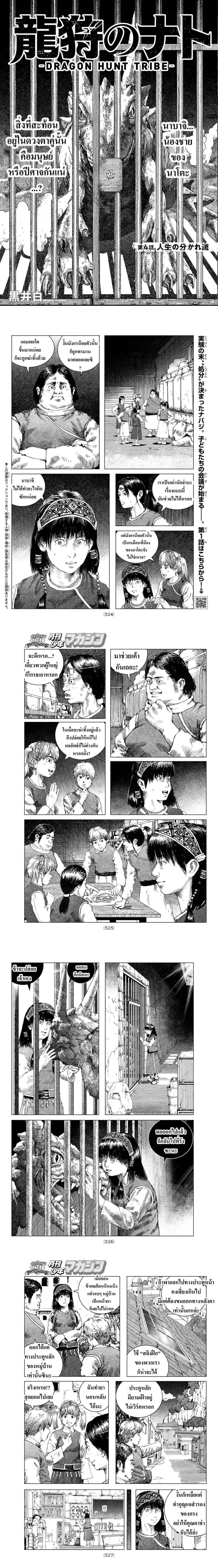 หน้า 1 จาก 7