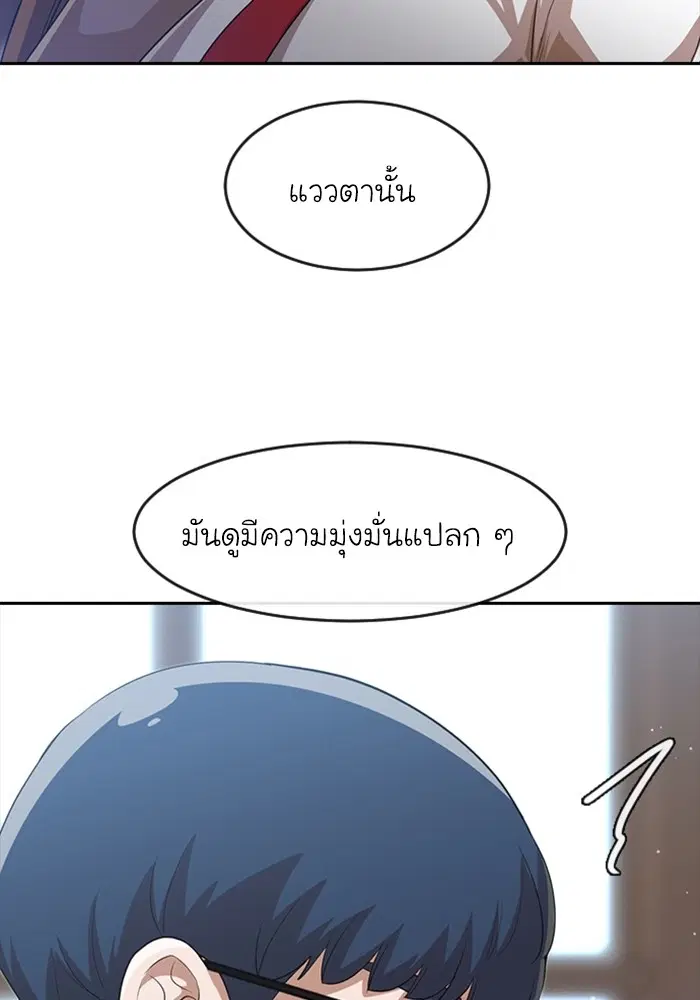 หน้า 101 จาก 170