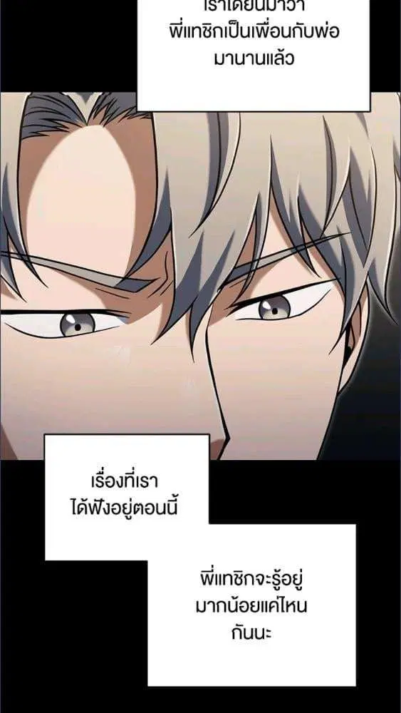 หน้า 39 จาก 101