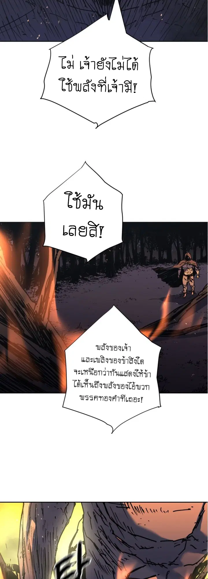 หน้า 20 จาก 59