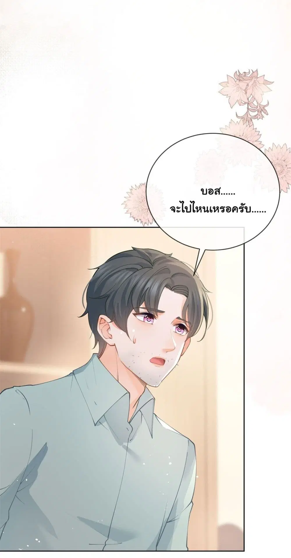 หน้า 11 จาก 46
