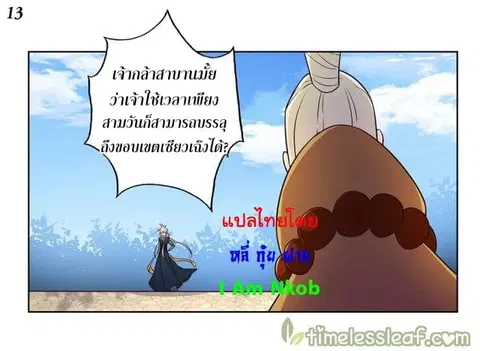 หน้า 14 จาก 40