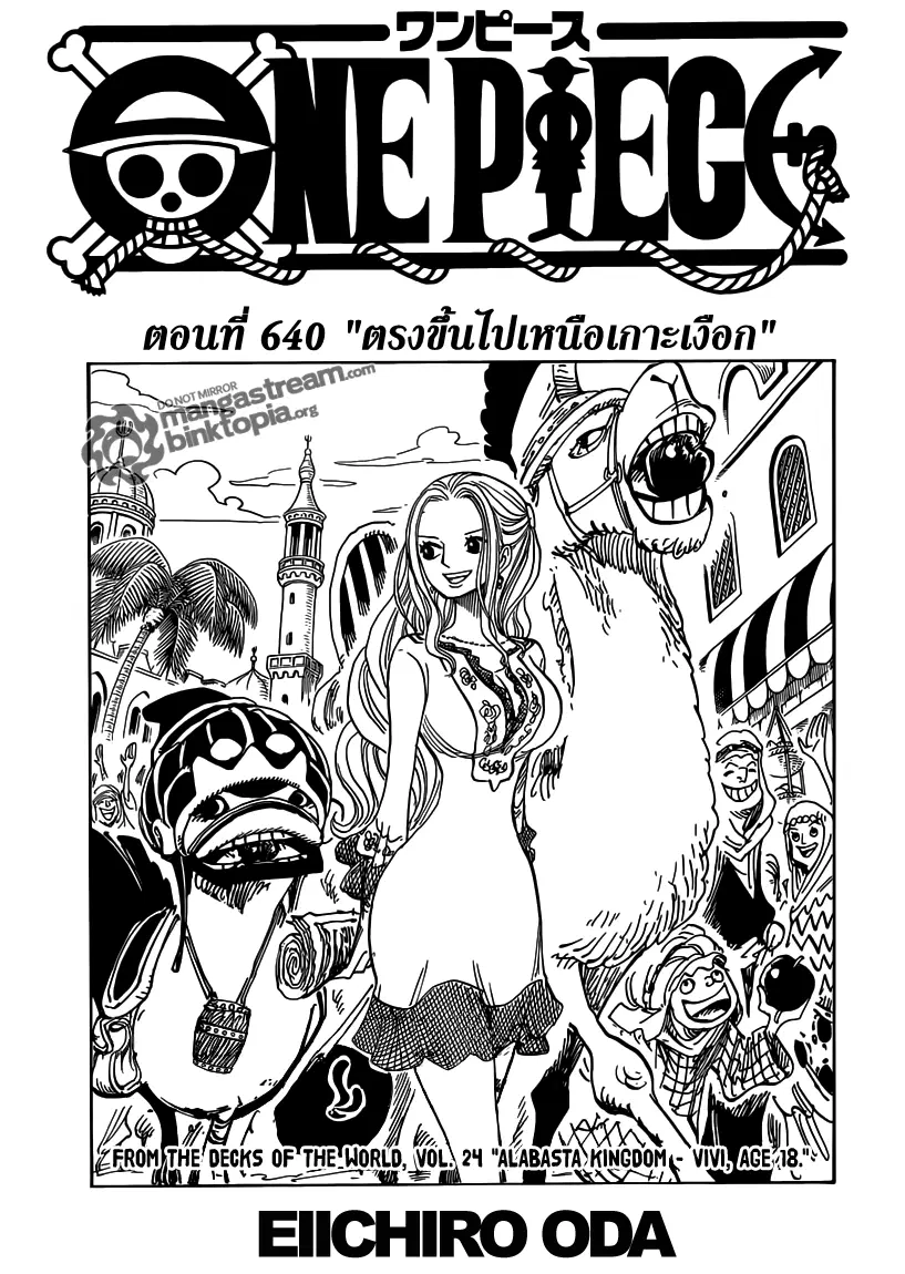 หน้า 1 จาก 22