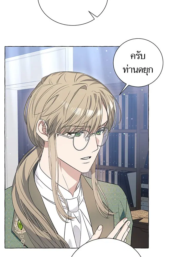 หน้า 68 จาก 102