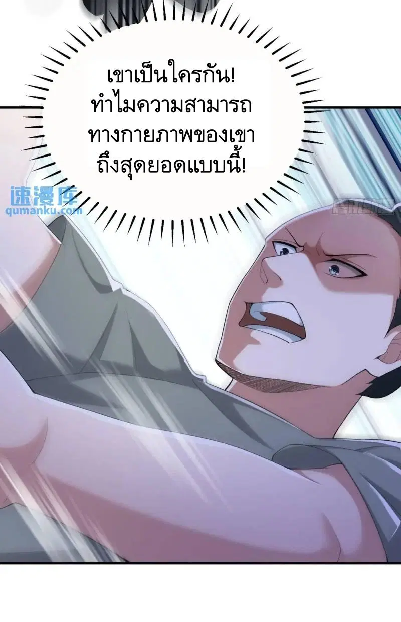หน้า 58 จาก 79