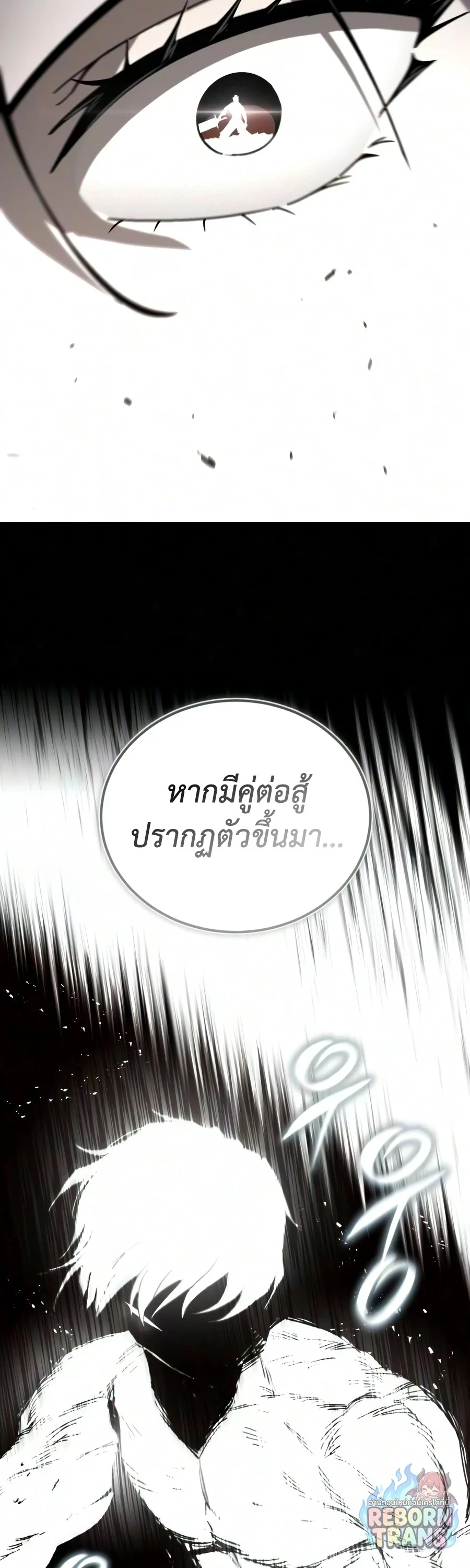 หน้า 26 จาก 87