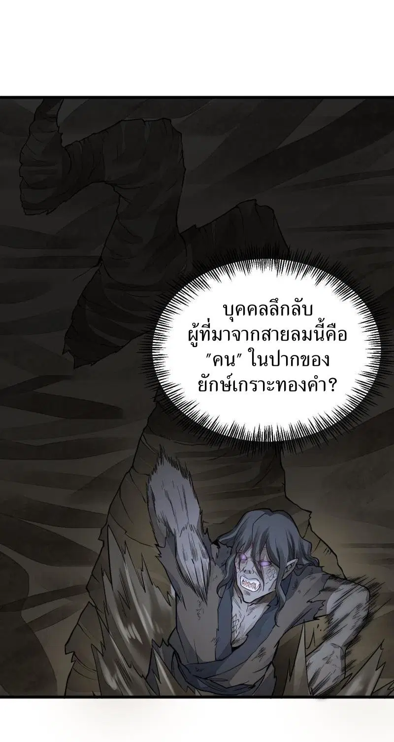 หน้า 8 จาก 39