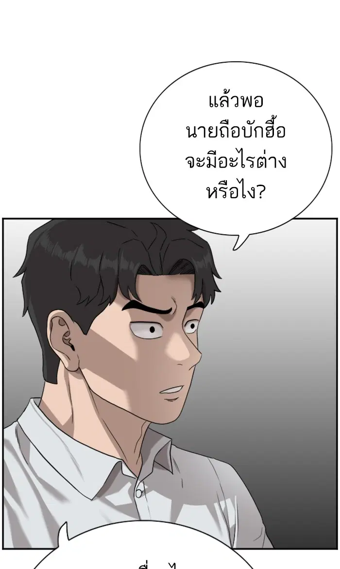 หน้า 9 จาก 95