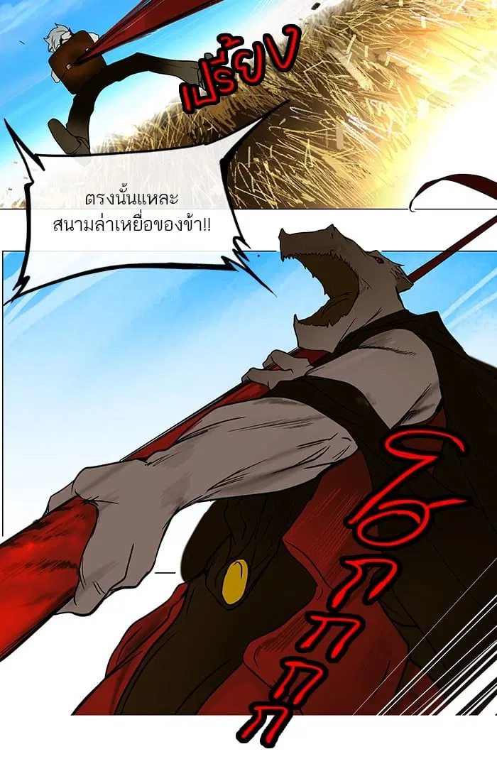 หน้า 55 จาก 75