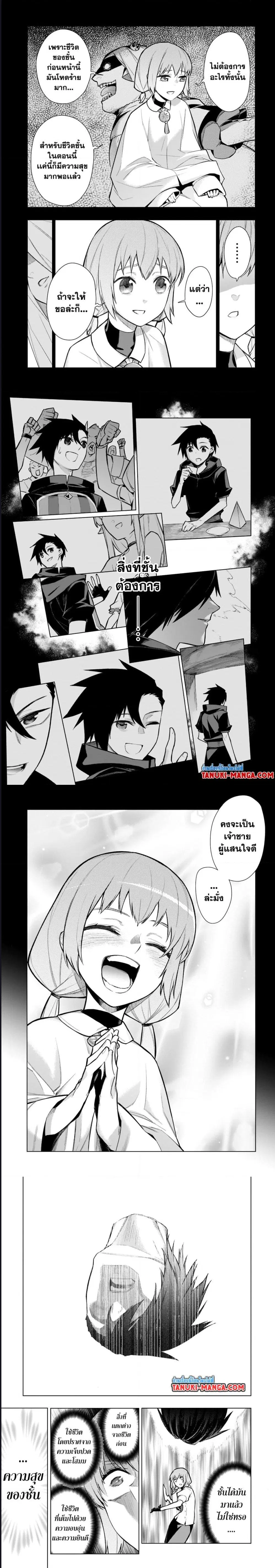 หน้า 2 จาก 5
