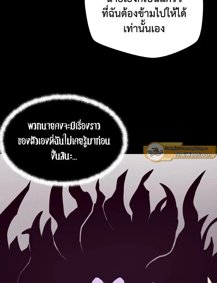 หน้า 78 จาก 128