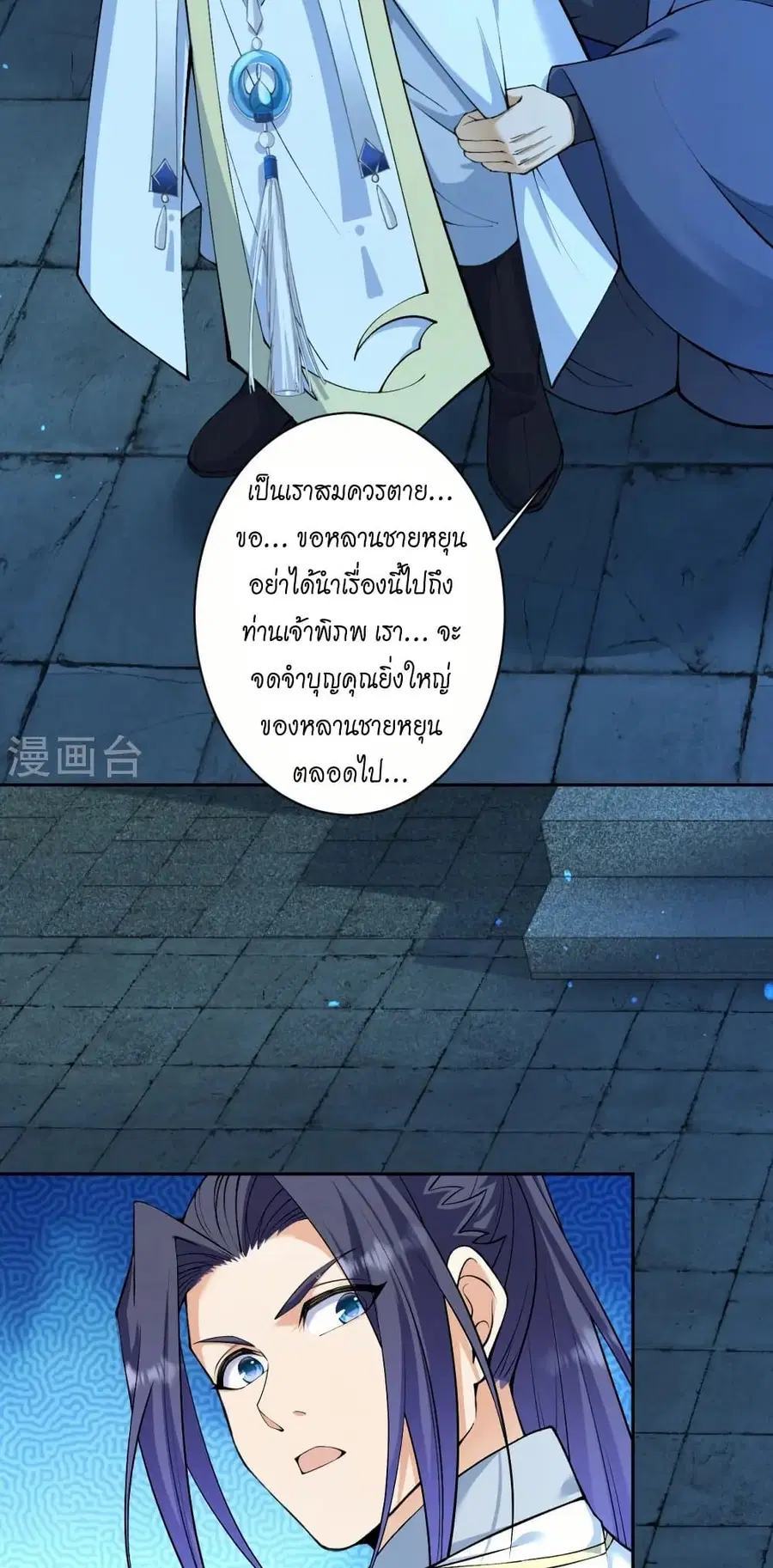 หน้า 45 จาก 52