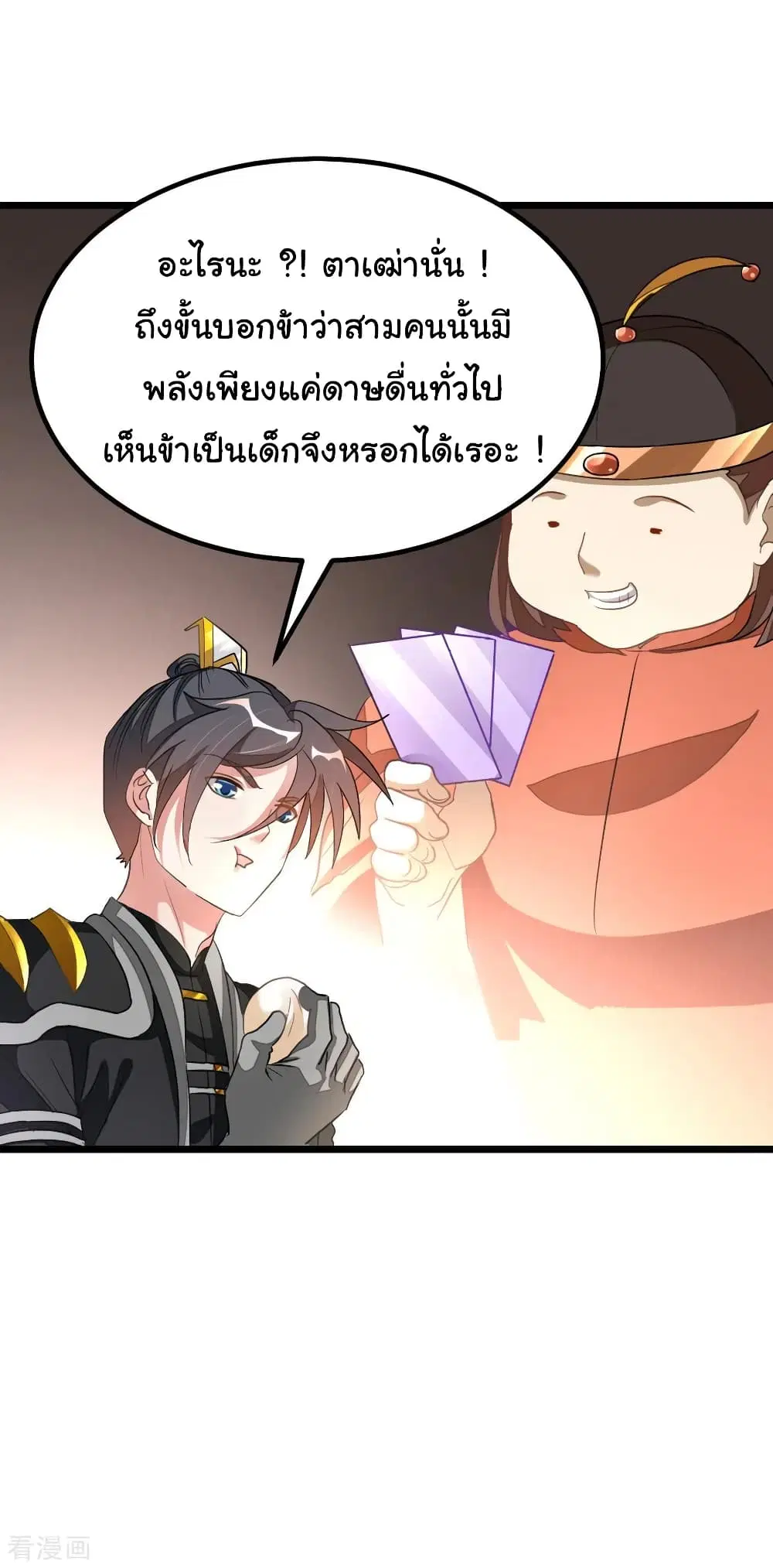 หน้า 16 จาก 30