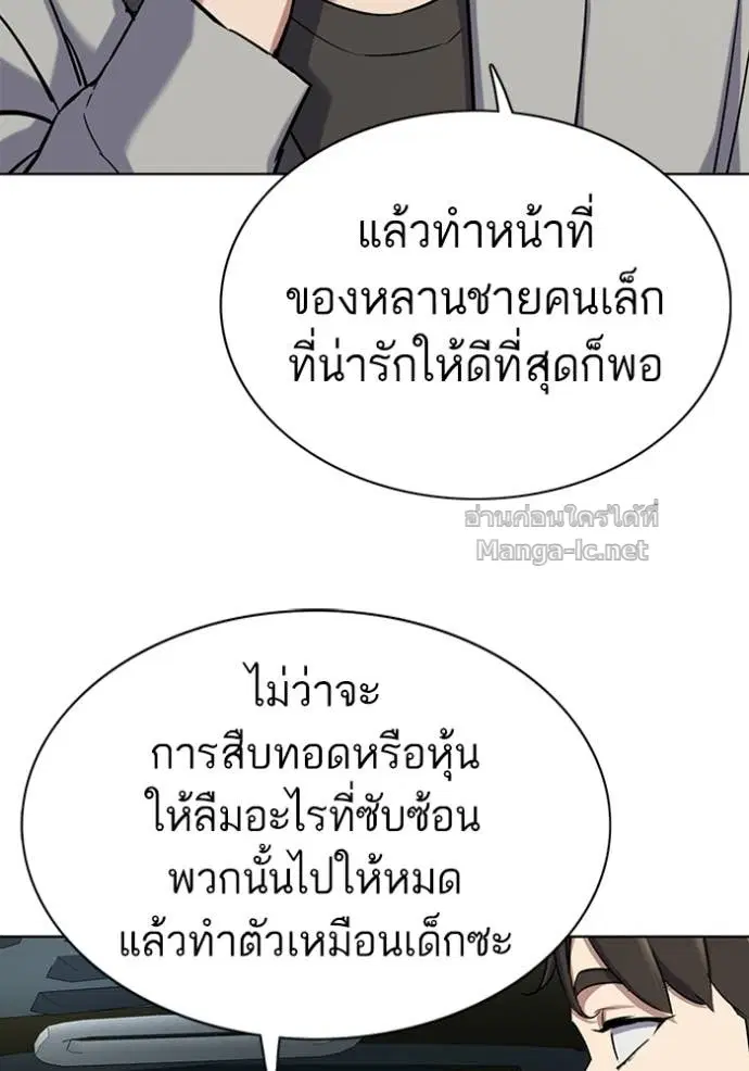 หน้า 20 จาก 180