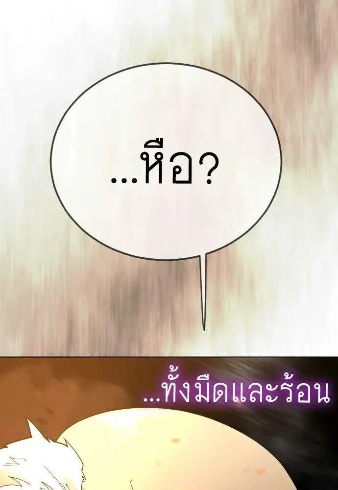 หน้า 151 จาก 191