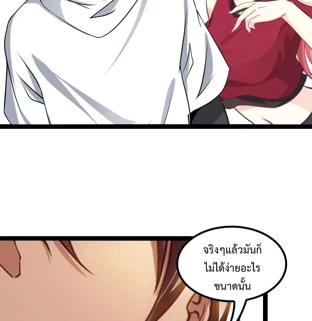 หน้า 12 จาก 62