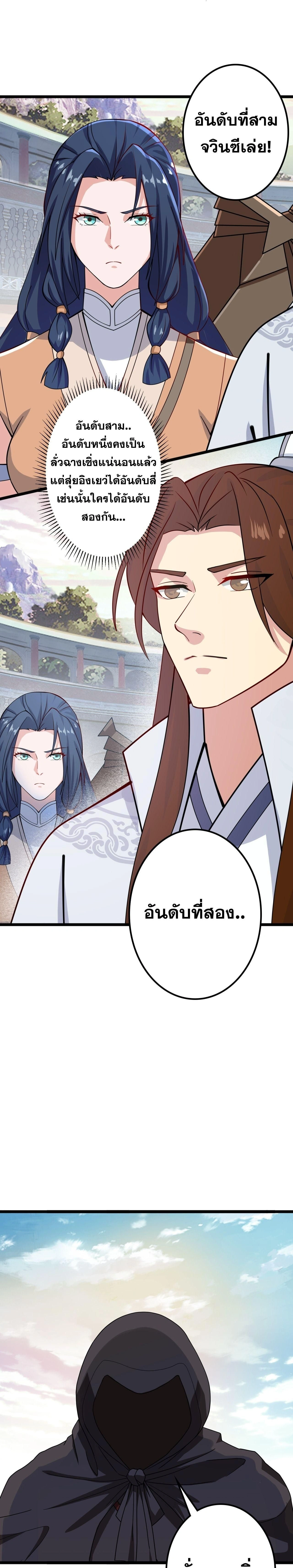 หน้า 55 จาก 57