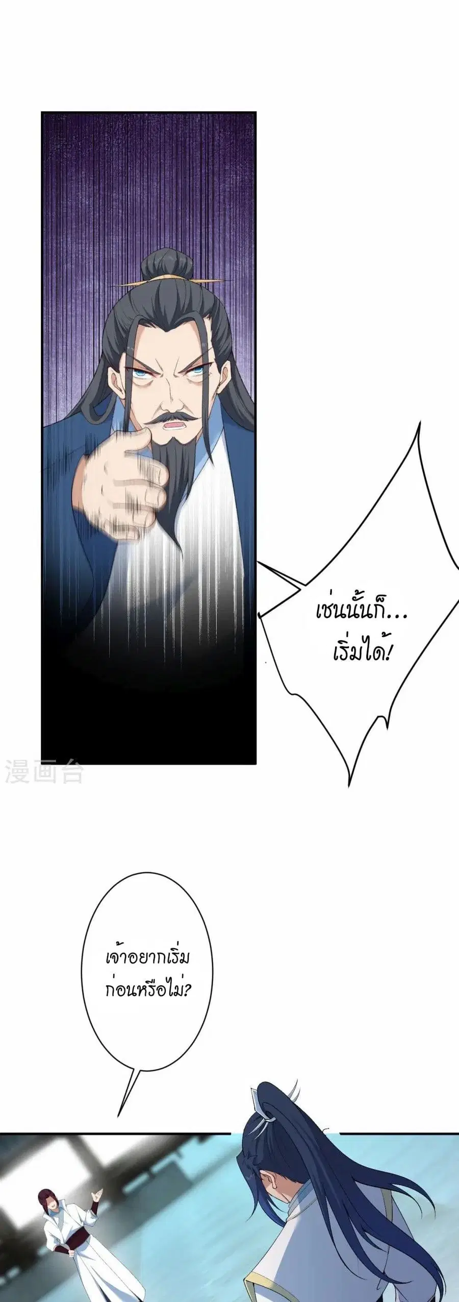 หน้า 17 จาก 42