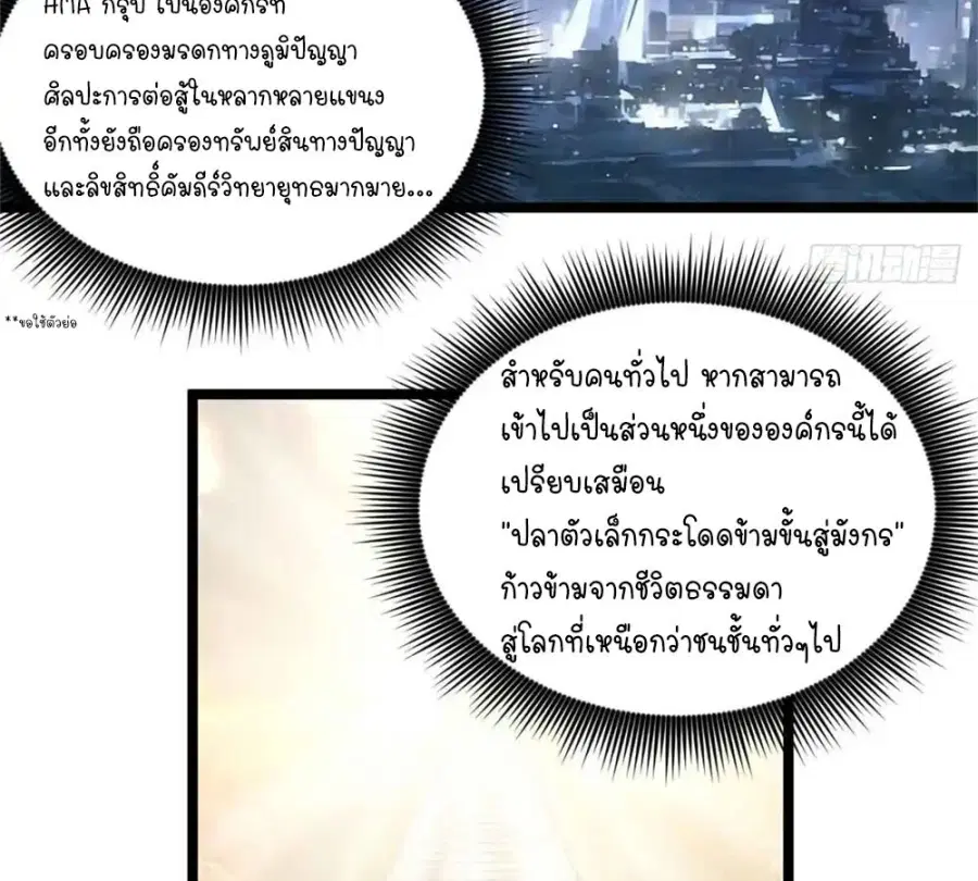 หน้า 26 จาก 47