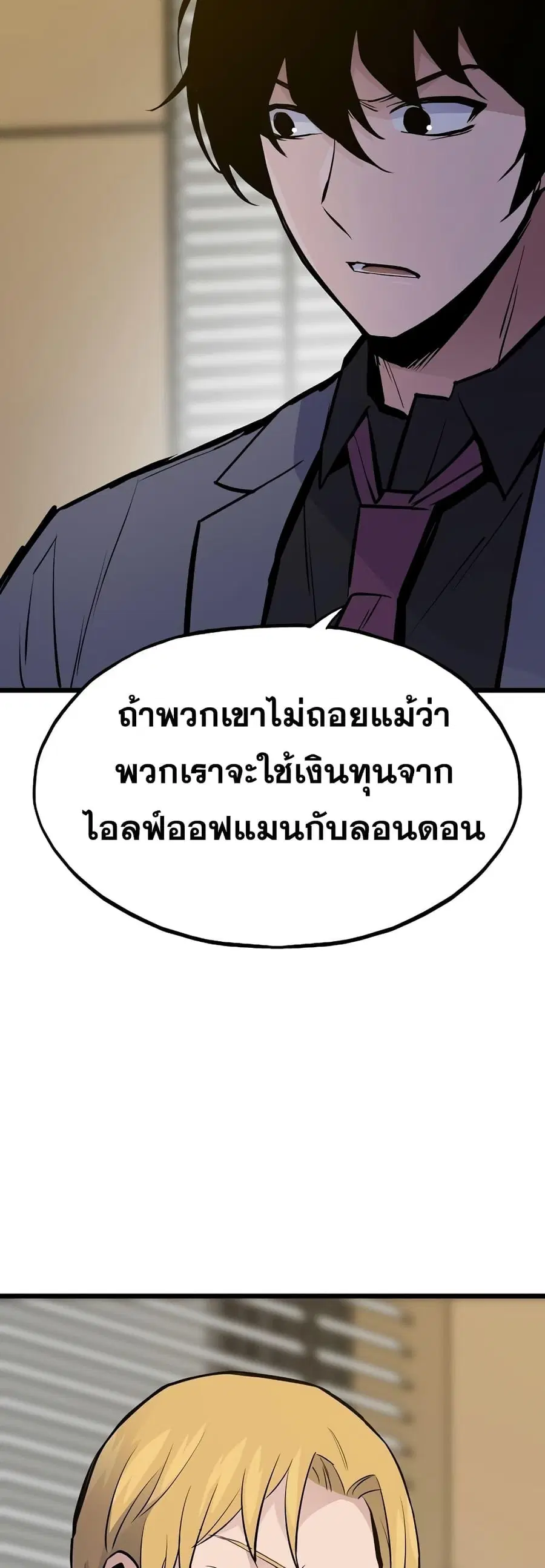 หน้า 24 จาก 82